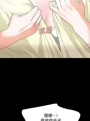 Revenge 1-25話[完結]_006026