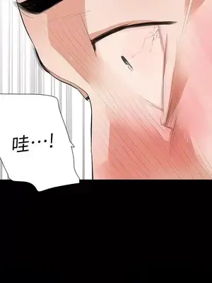 Revenge 1-25話[完結]_006028