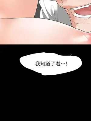 Revenge 1-25話[完結]_006029