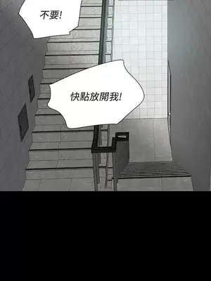 Revenge 1-25話[完結]_006034