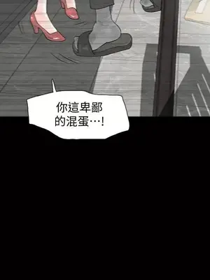 Revenge 1-25話[完結]_006035