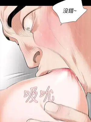 Revenge 1-25話[完結]_006036