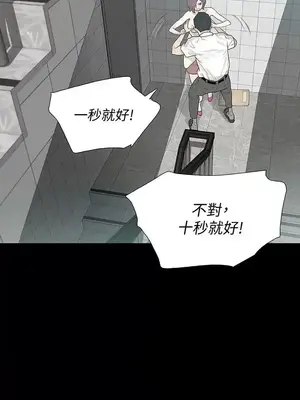 Revenge 1-25話[完結]_007001