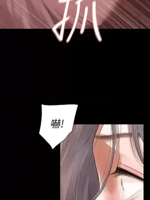 Revenge 1-25話[完結]_007008