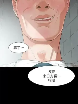 Revenge 1-25話[完結]_007010