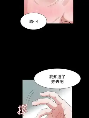 Revenge 1-25話[完結]_007012