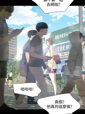 Revenge 1-25話[完結]_007016