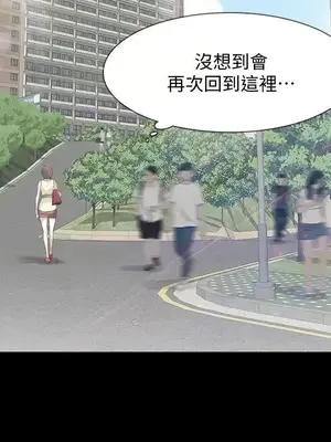 Revenge 1-25話[完結]_007017