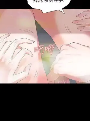 Revenge 1-25話[完結]_007023