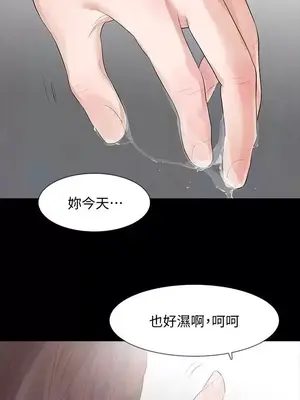 Revenge 1-25話[完結]_007024