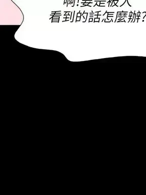 Revenge 1-25話[完結]_007027