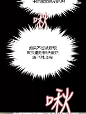 Revenge 1-25話[完結]_007030