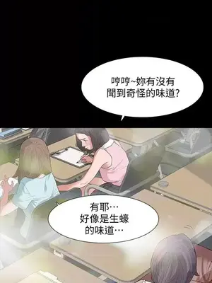 Revenge 1-25話[完結]_007032