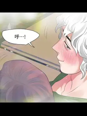 Revenge 1-25話[完結]_007033