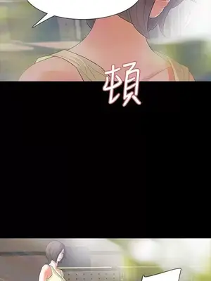 Revenge 1-25話[完結]_007036