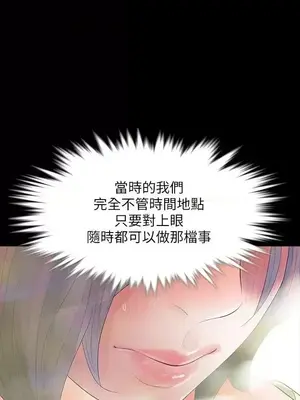 Revenge 1-25話[完結]_007038