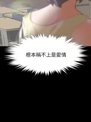 Revenge 1-25話[完結]_007039