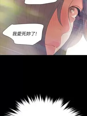 Revenge 1-25話[完結]_008001