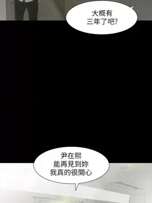 Revenge 1-25話[完結]_008005