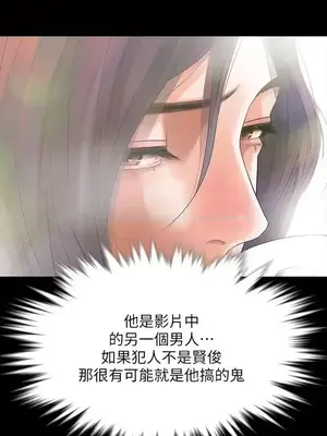 Revenge 1-25話[完結]_008008