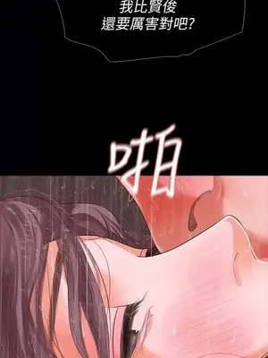 Revenge 1-25話[完結]_008011