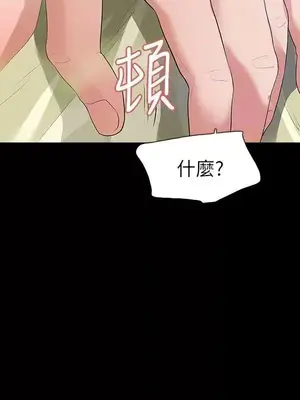 Revenge 1-25話[完結]_008014