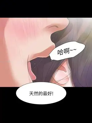 Revenge 1-25話[完結]_008019