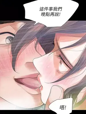 Revenge 1-25話[完結]_008021