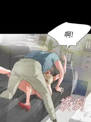 Revenge 1-25話[完結]_008022