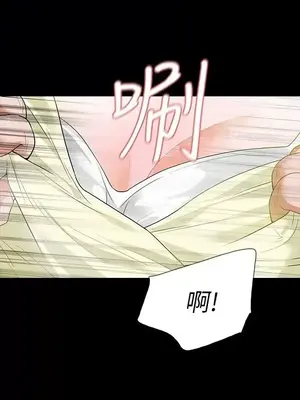 Revenge 1-25話[完結]_008023