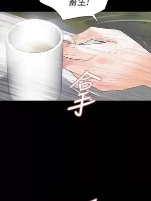 Revenge 1-25話[完結]_008025