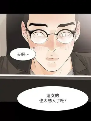 Revenge 1-25話[完結]_008031