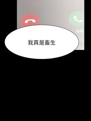 Revenge 1-25話[完結]_008032