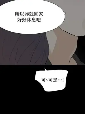 Revenge 1-25話[完結]_008038