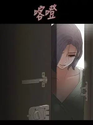 Revenge 1-25話[完結]_008040