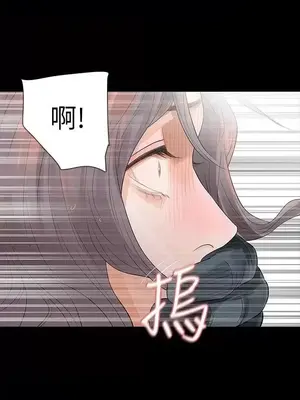 Revenge 1-25話[完結]_008041