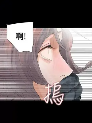 Revenge 1-25話[完結]_009002