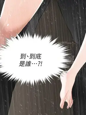 Revenge 1-25話[完結]_009003