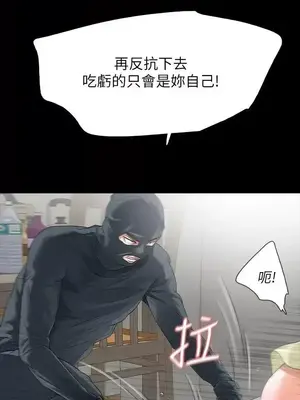 Revenge 1-25話[完結]_009008