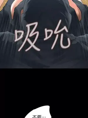 Revenge 1-25話[完結]_009010