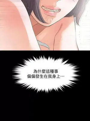 Revenge 1-25話[完結]_009011