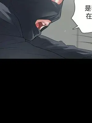 Revenge 1-25話[完結]_009014