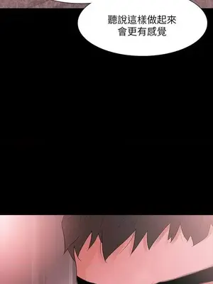 Revenge 1-25話[完結]_009019