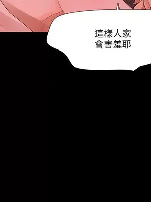 Revenge 1-25話[完結]_009020