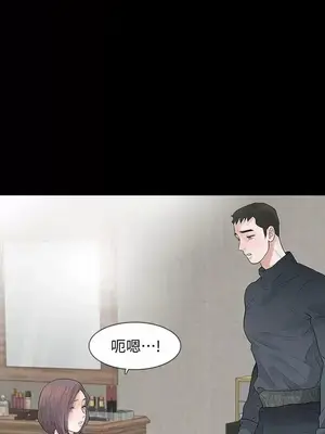 Revenge 1-25話[完結]_009021