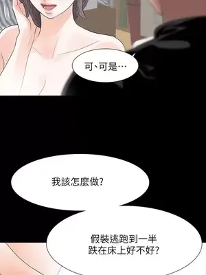 Revenge 1-25話[完結]_009023