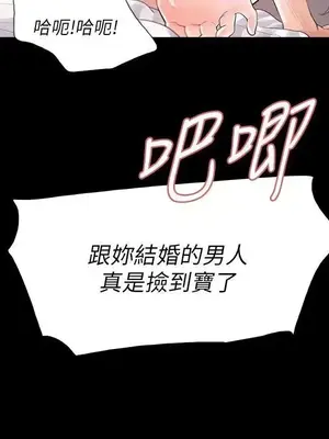 Revenge 1-25話[完結]_009030