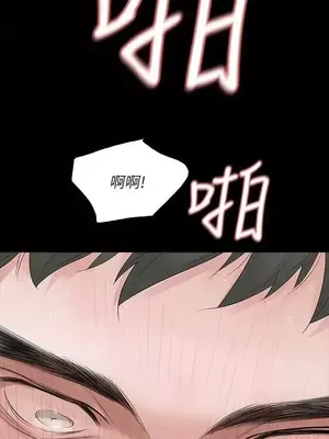 Revenge 1-25話[完結]_009031