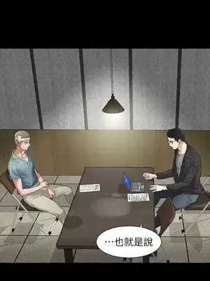 Revenge 1-25話[完結]_009033