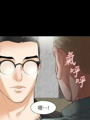 Revenge 1-25話[完結]_009034